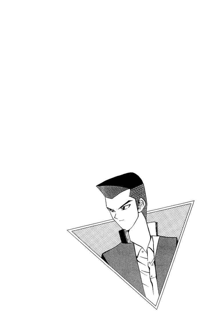 Page 23 Chapter 29 Yu-Gi-Oh!