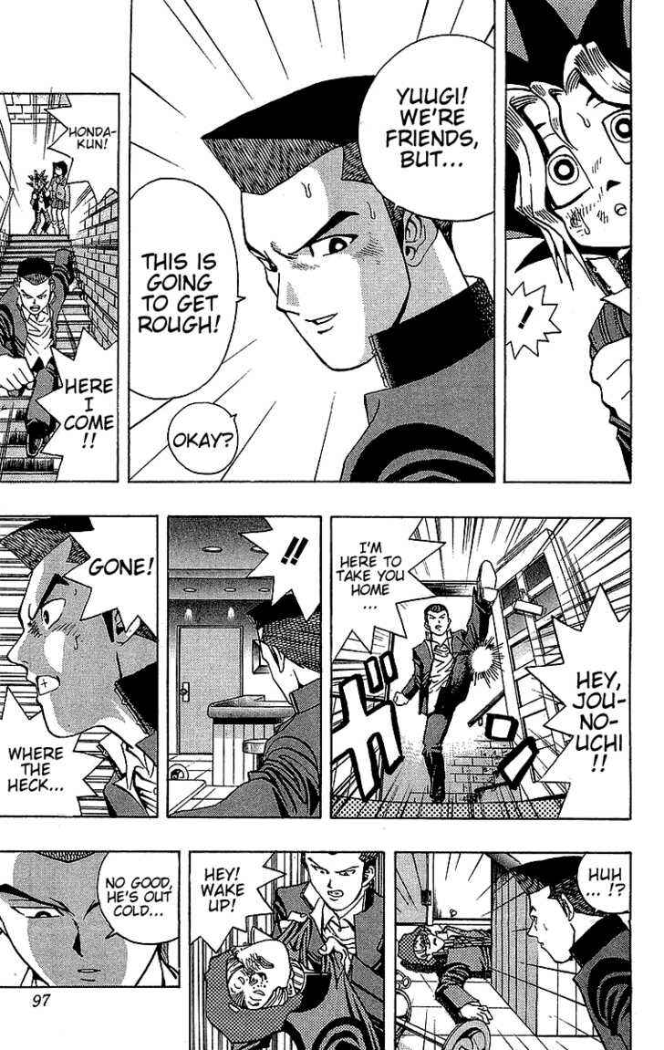 Page 6 Chapter 12 Yu-Gi-Oh!