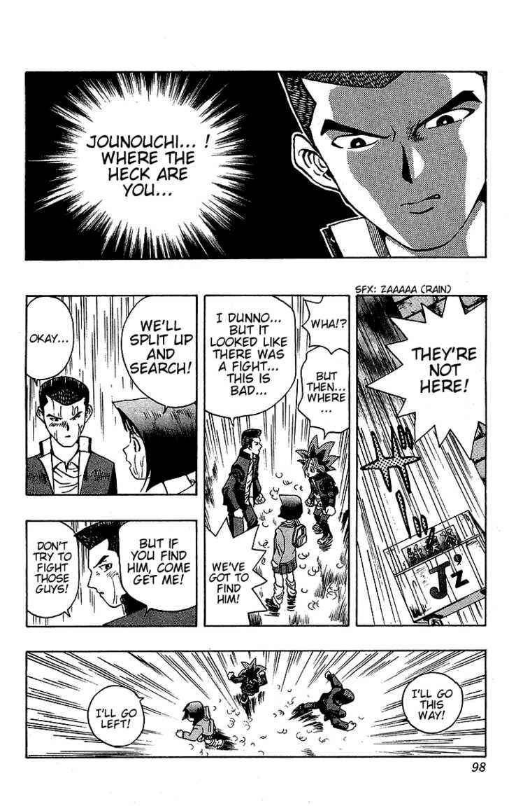 Page 7 Chapter 12 Yu-Gi-Oh!