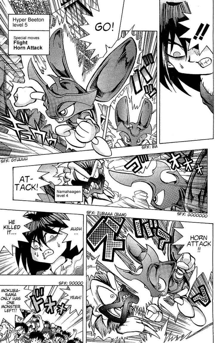 Page 15 Chapter 35 Yu-Gi-Oh!
