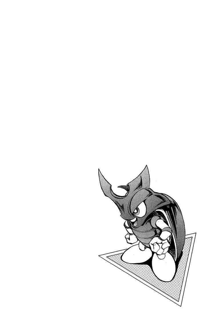 Page 20 Chapter 35 Yu-Gi-Oh!