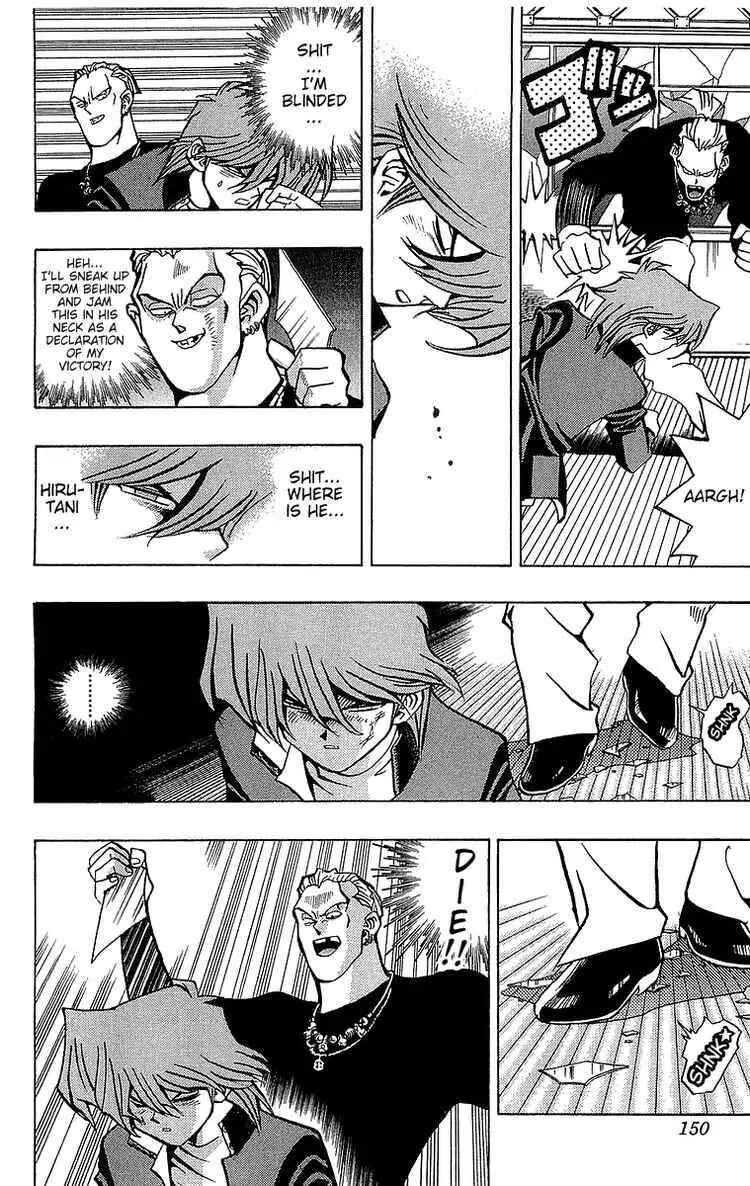 Page 18 Chapter 49 Yu-Gi-Oh!