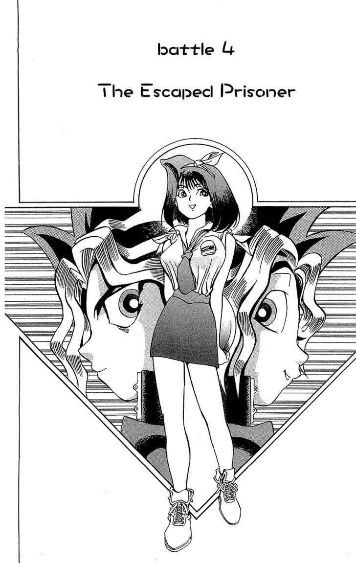 Page 3 Chapter 4 Yu-Gi-Oh!