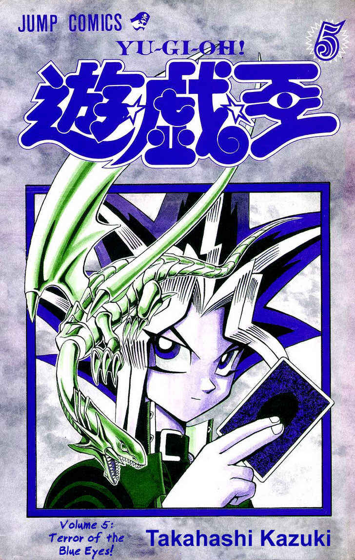 Page 3 Chapter 34 Yu-Gi-Oh!