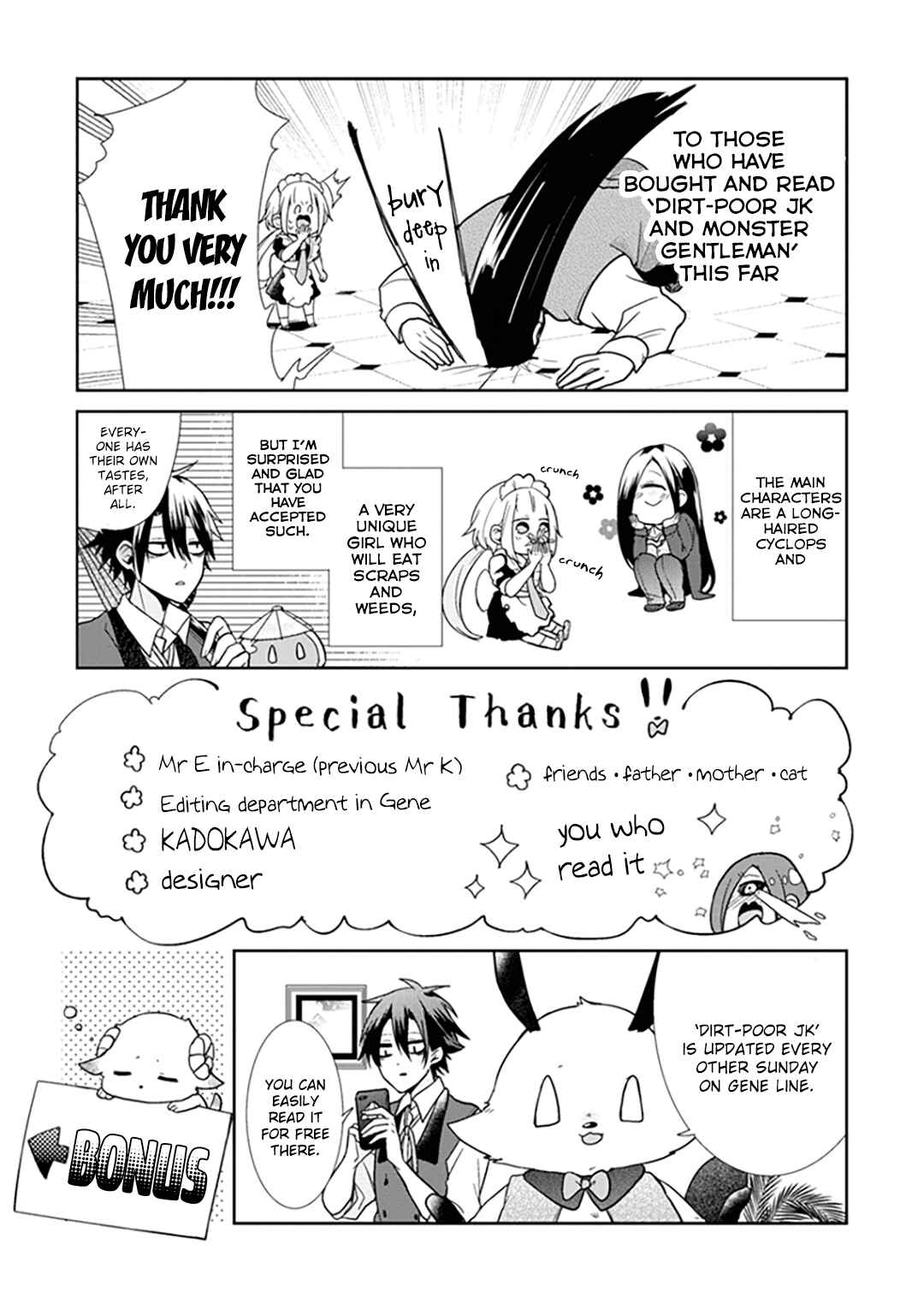 Page 1 Chapter 8.2 Dirt-Poor High-School Girl and the Gentlemanly Monster