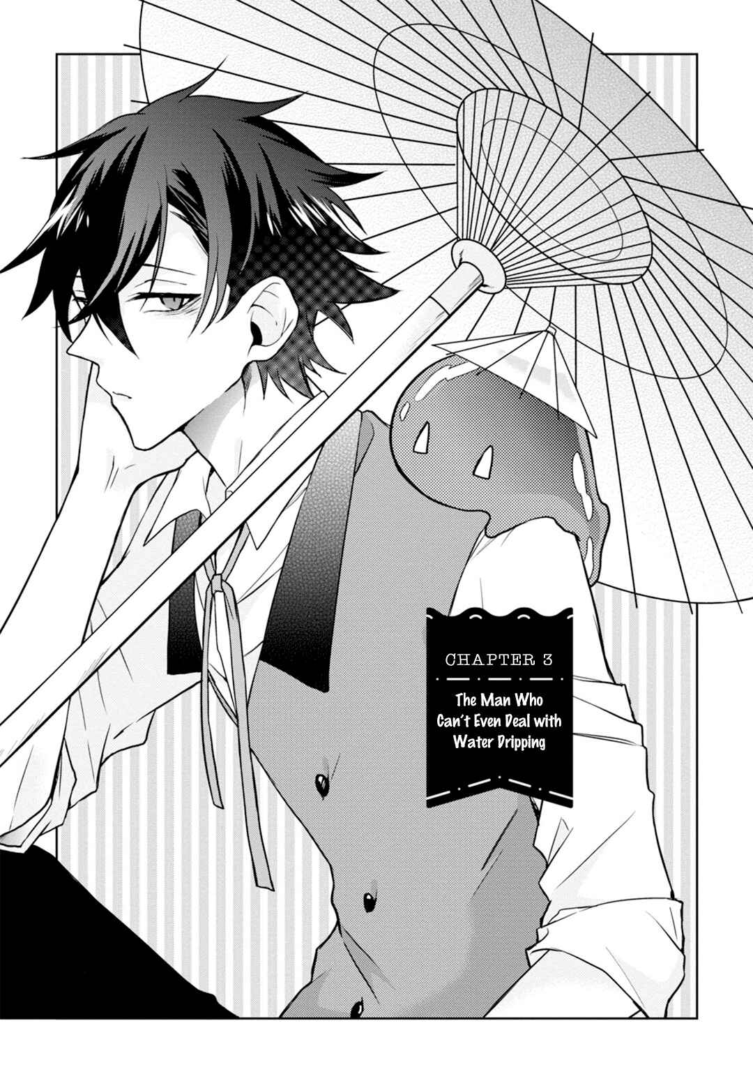 Page 3 Chapter 3 Dirt-Poor High-School Girl and the Gentlemanly Monster