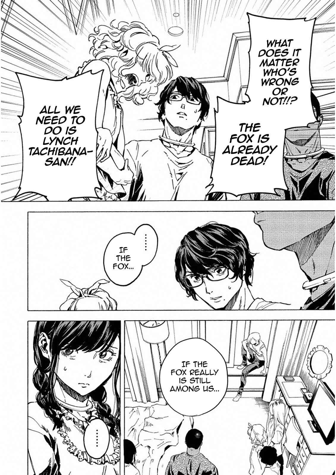 Page 5 Chapter 22 Jinrou Game: Crazy Fox