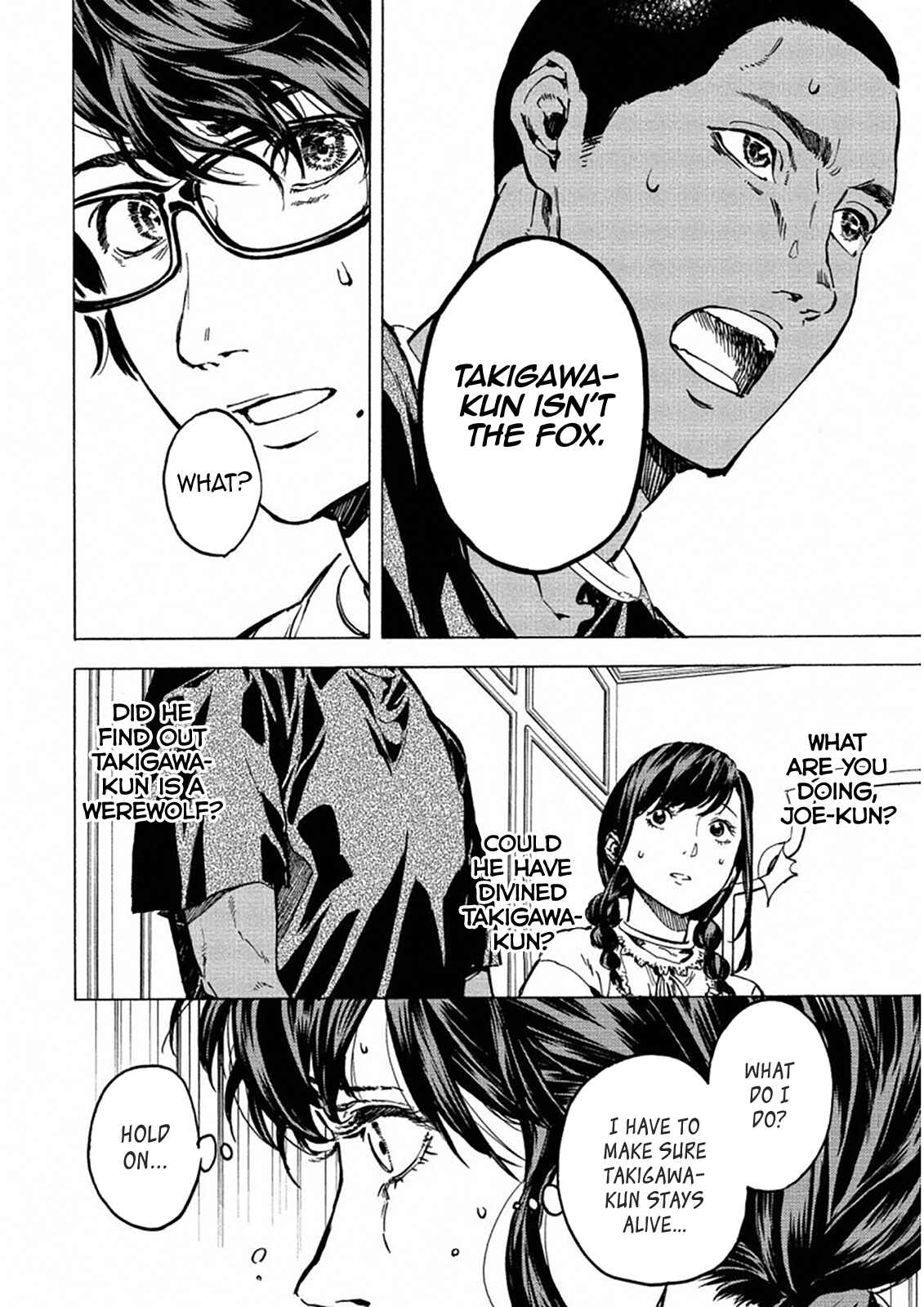 Page 7 Chapter 22 Jinrou Game: Crazy Fox