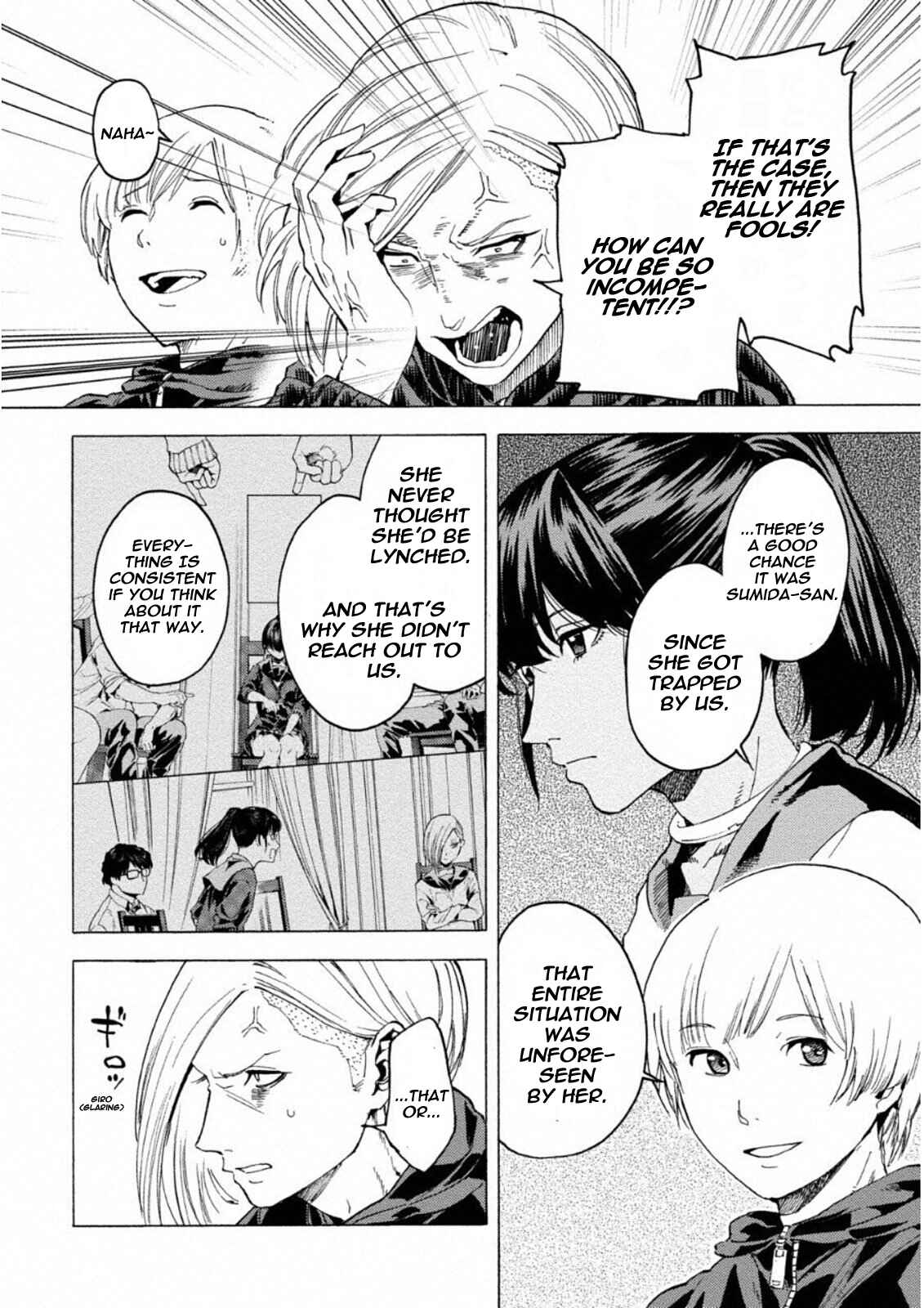 Page 12 Chapter 12 Jinrou Game: Crazy Fox