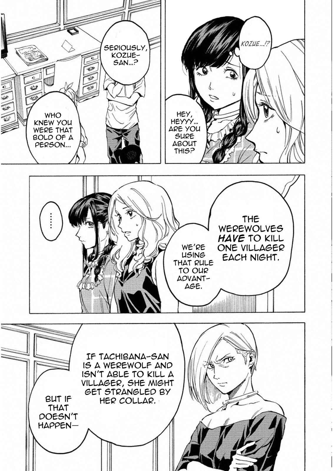 Page 3 Chapter 18 Jinrou Game: Crazy Fox