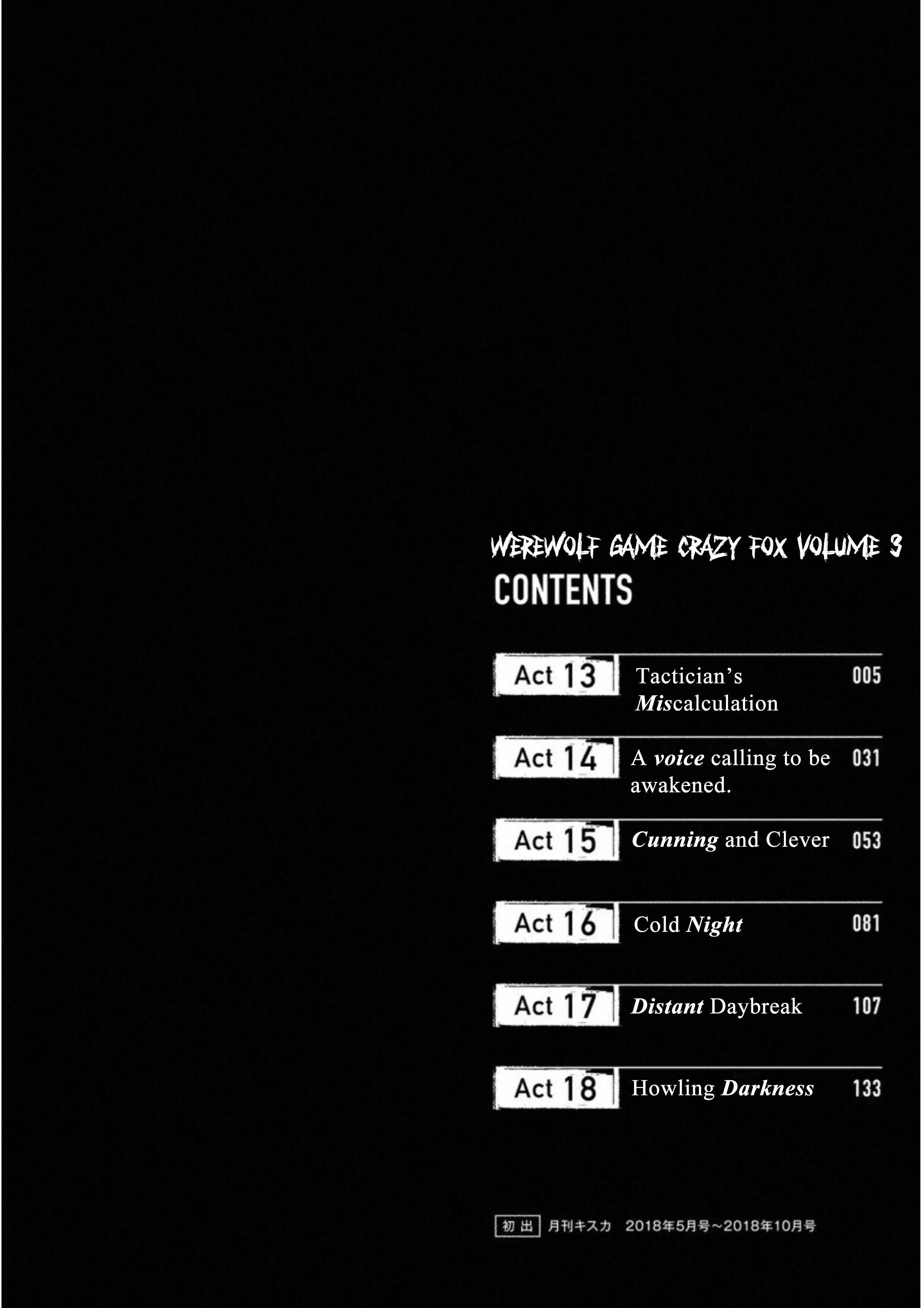 Page 6 Chapter 13 Jinrou Game: Crazy Fox