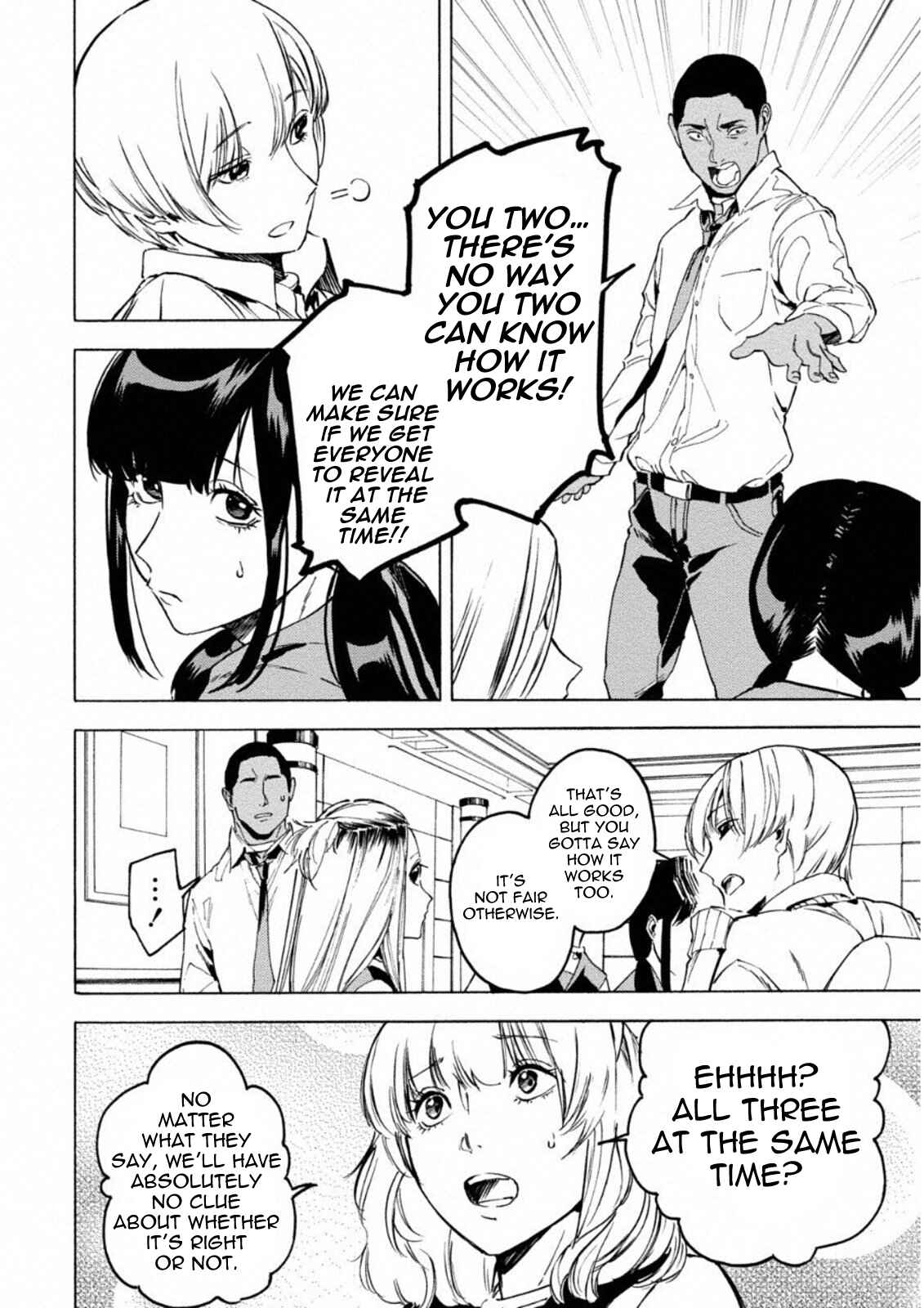 Page 13 Chapter 5 Jinrou Game: Crazy Fox