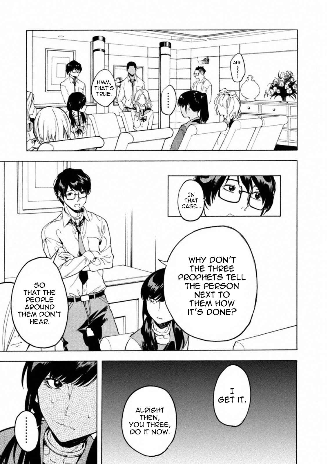 Page 14 Chapter 5 Jinrou Game: Crazy Fox