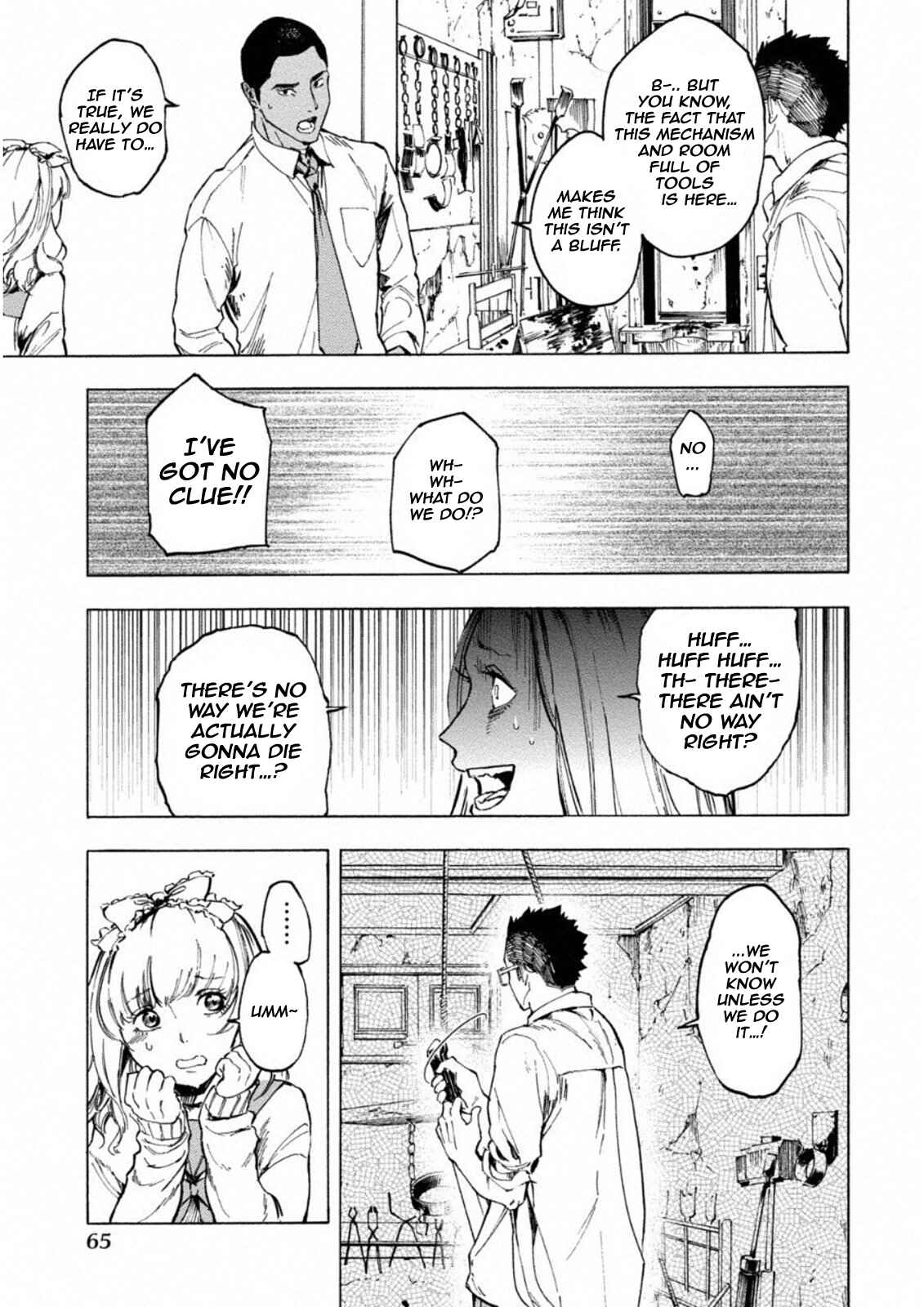 Page 8 Chapter 3 Jinrou Game: Crazy Fox