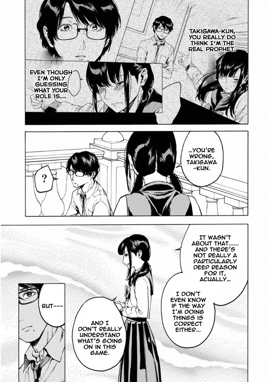 Page 14 Chapter 7 Jinrou Game: Crazy Fox