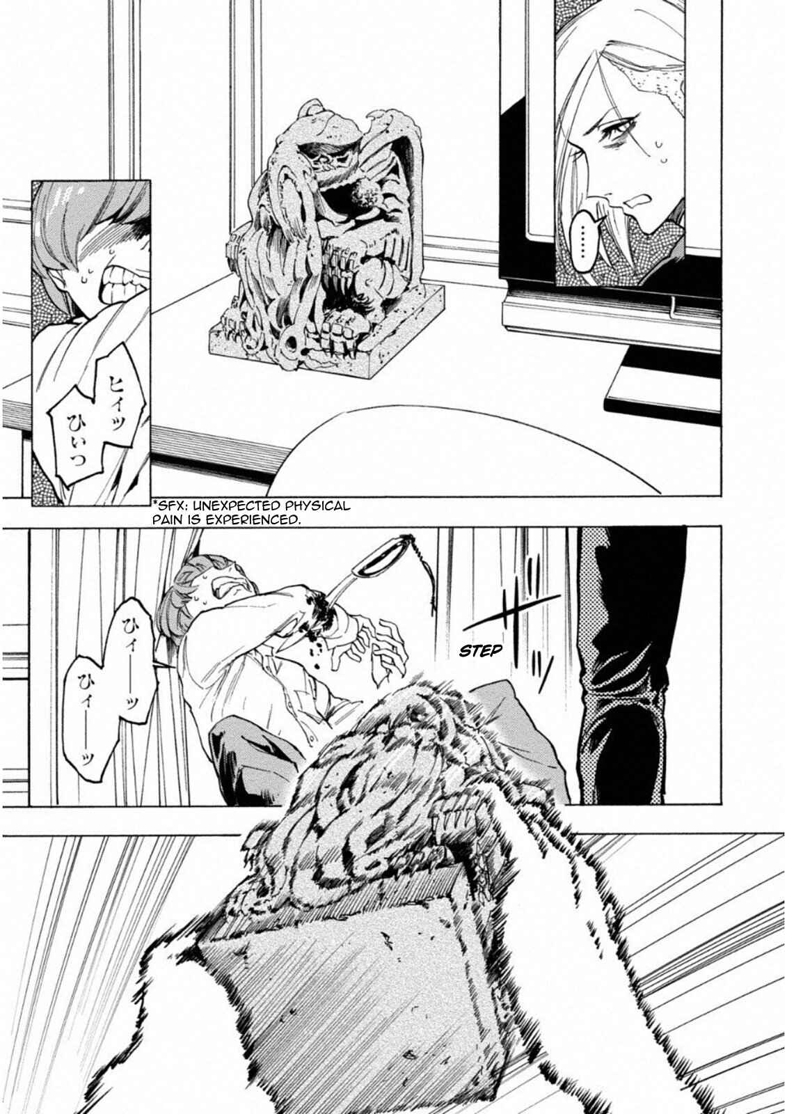 Page 14 Chapter 4 Jinrou Game: Crazy Fox
