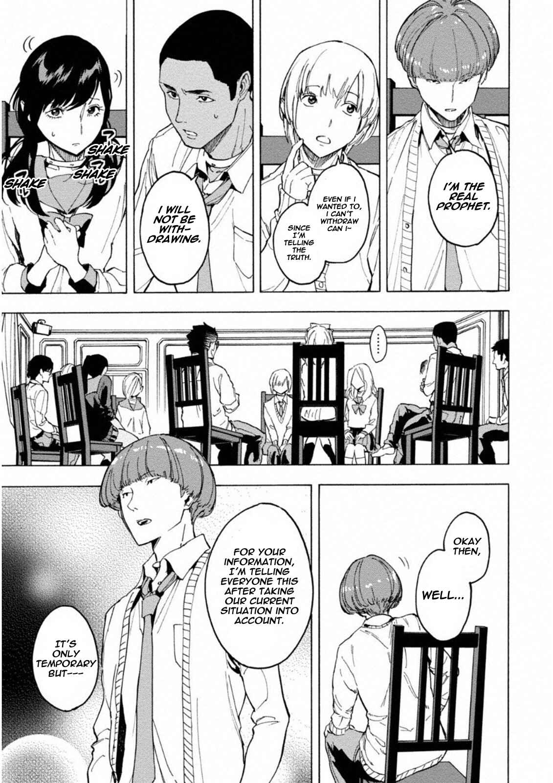 Page 14 Chapter 2 Jinrou Game: Crazy Fox