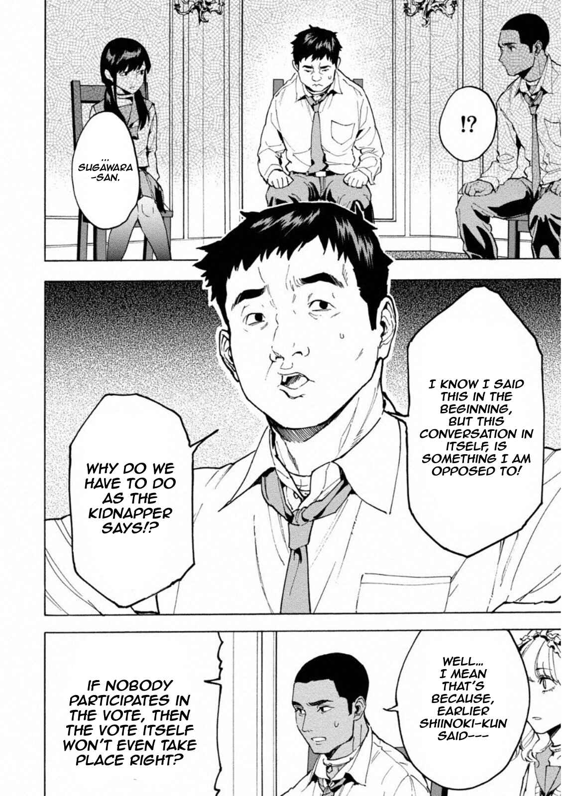 Page 19 Chapter 2 Jinrou Game: Crazy Fox
