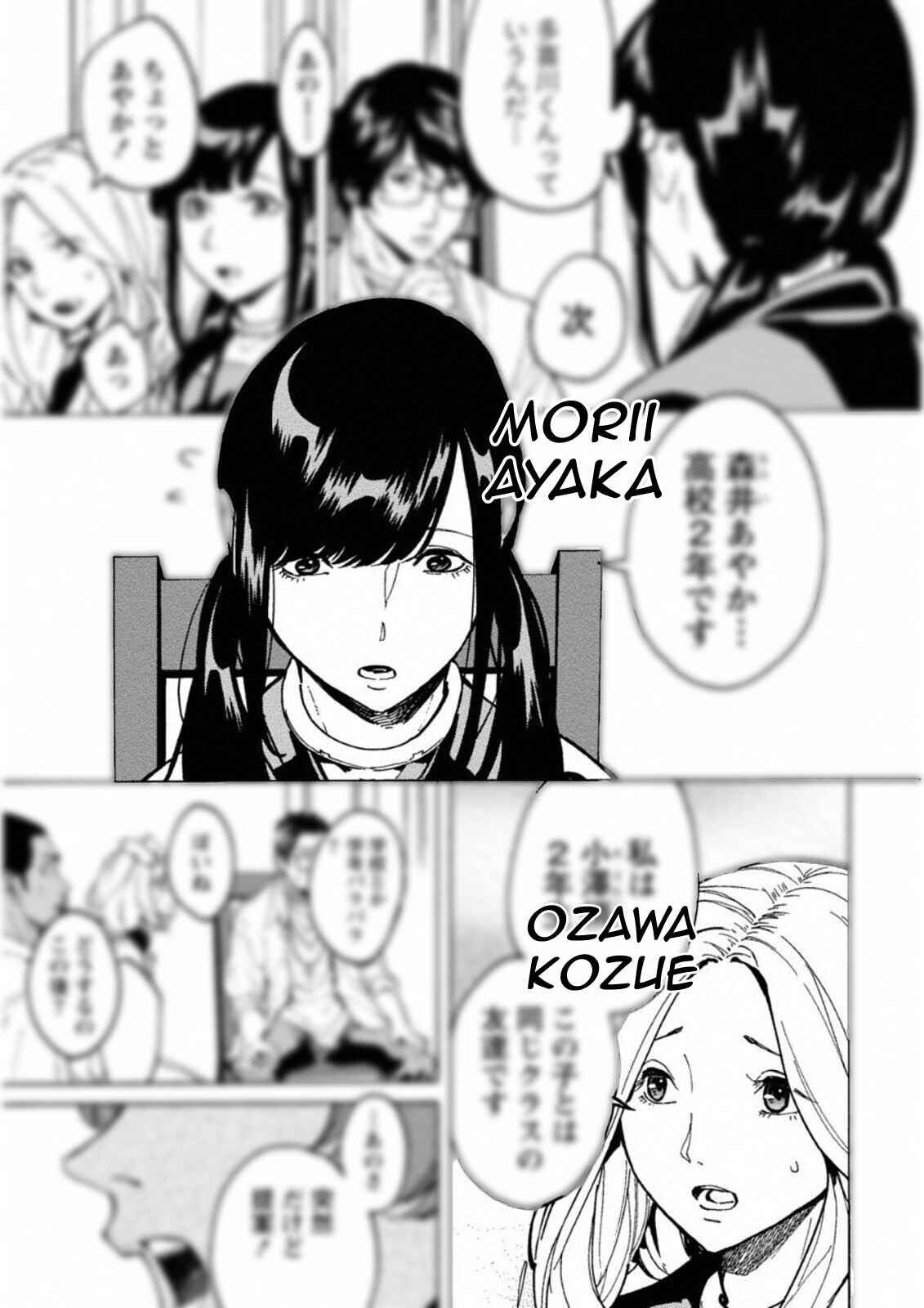 Page 3 Chapter 2 Jinrou Game: Crazy Fox