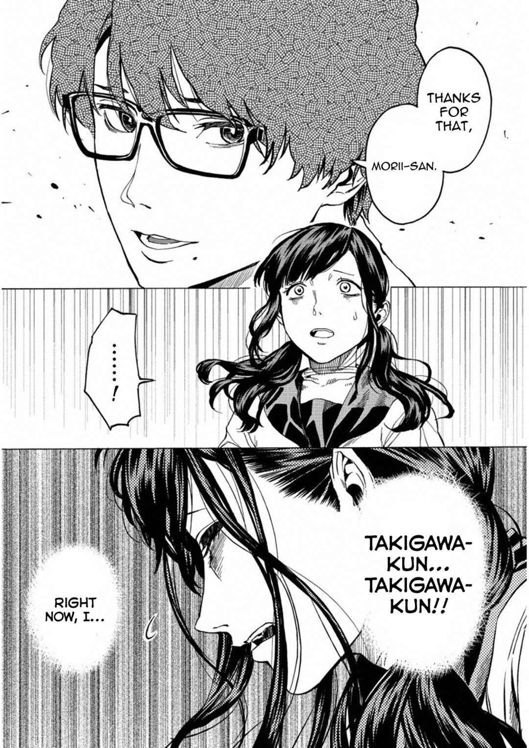 Page 7 Chapter 17 Jinrou Game: Crazy Fox