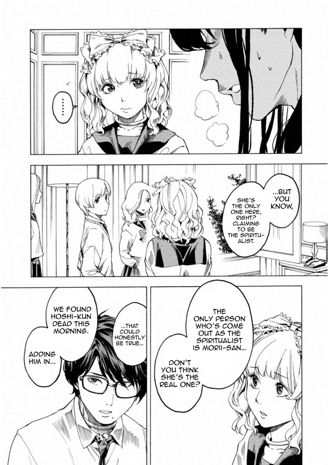 Page 5 Chapter 14 Jinrou Game: Crazy Fox