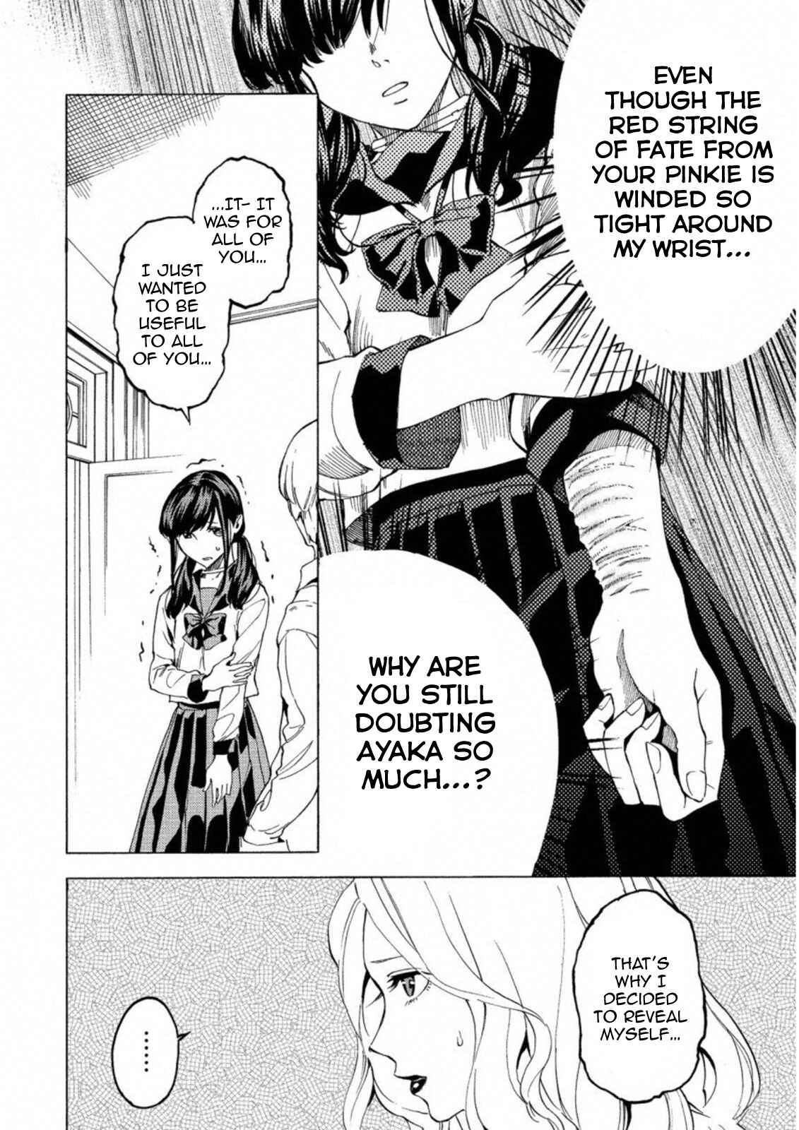 Page 8 Chapter 14 Jinrou Game: Crazy Fox