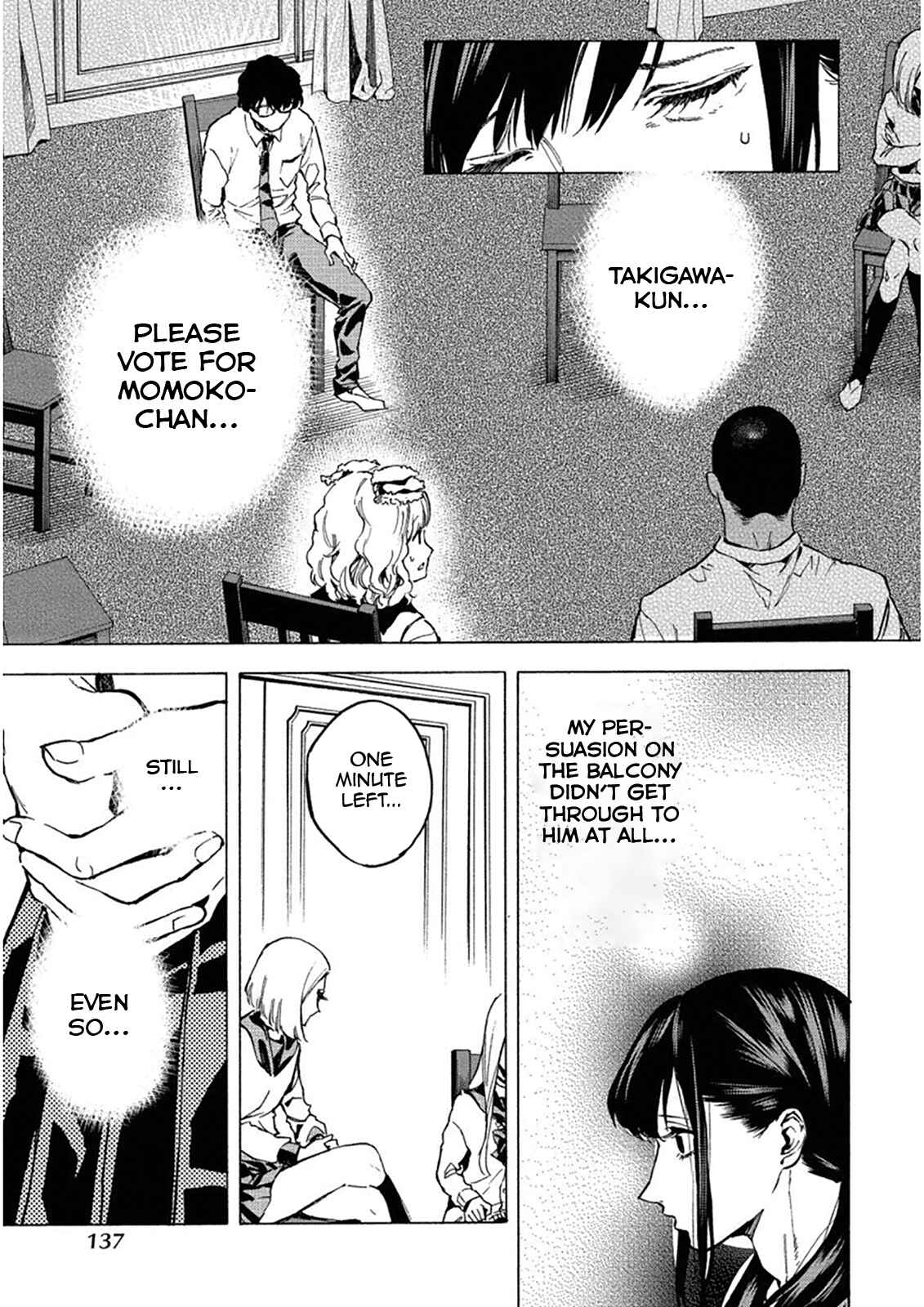 Page 11 Chapter 24 Jinrou Game: Crazy Fox