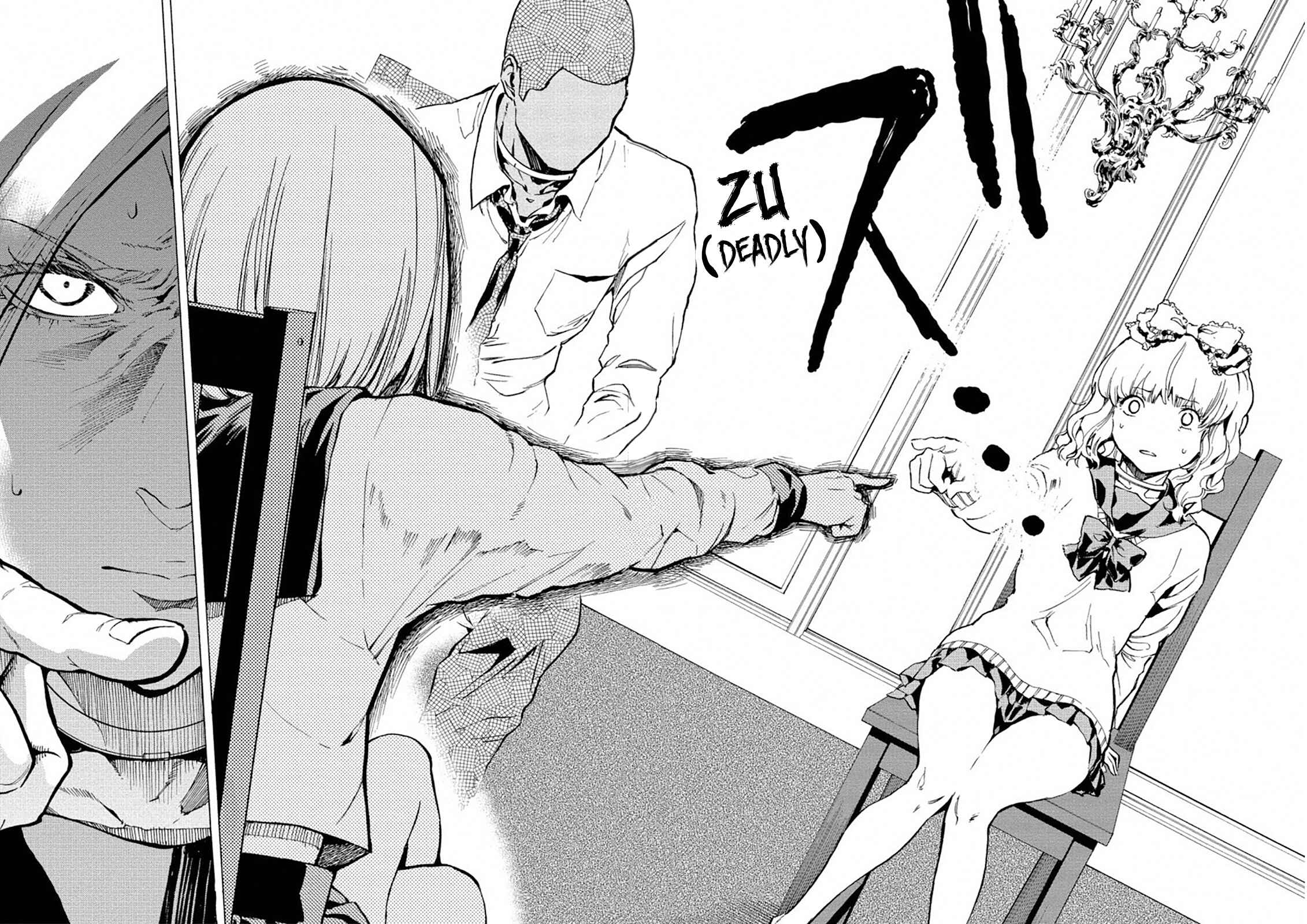 Page 18 Chapter 24 Jinrou Game: Crazy Fox