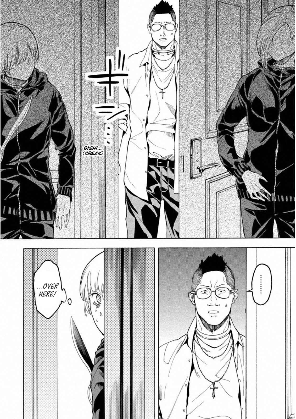 Page 12 Chapter 11 Jinrou Game: Crazy Fox