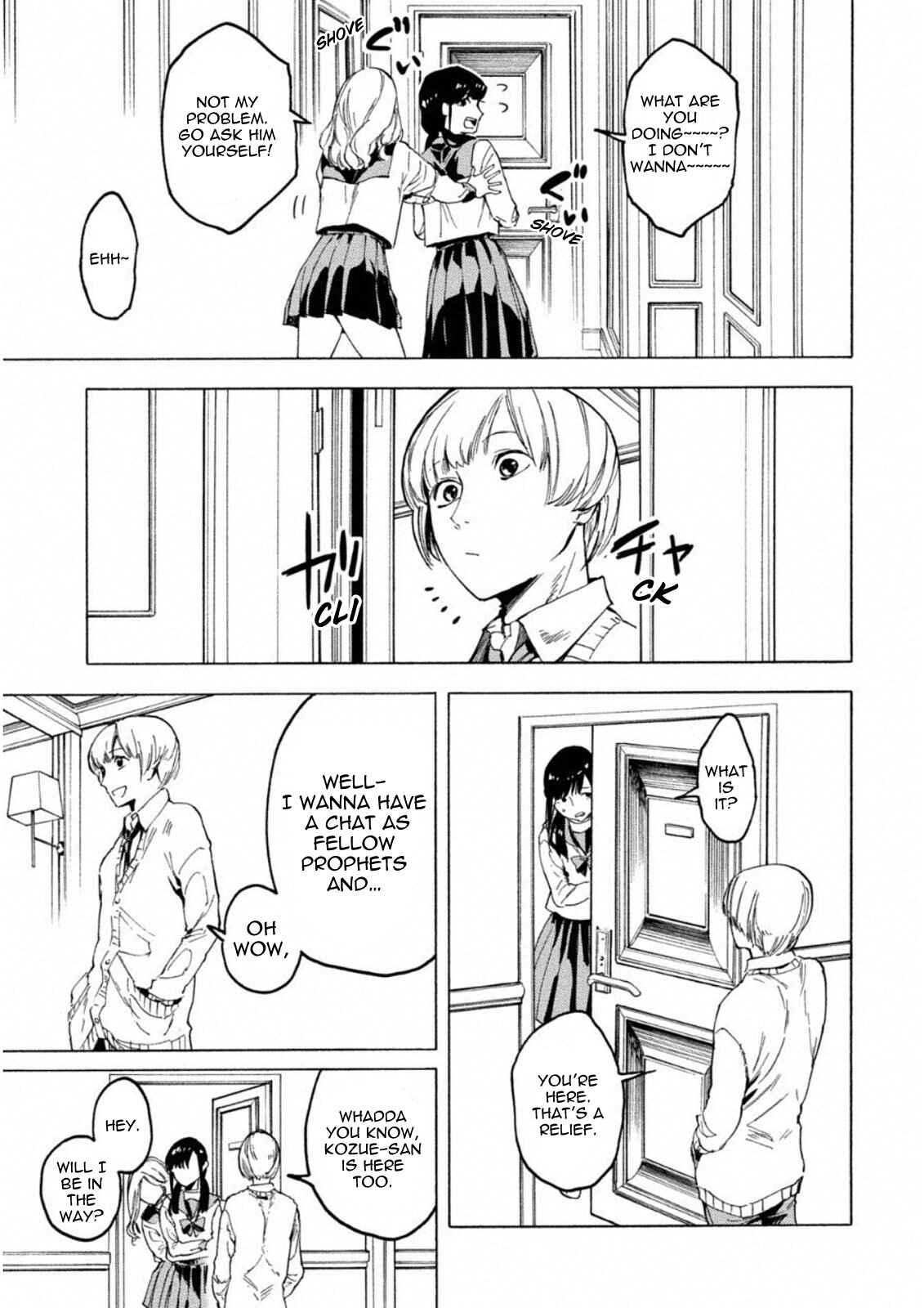 Page 15 Chapter 6 Jinrou Game: Crazy Fox