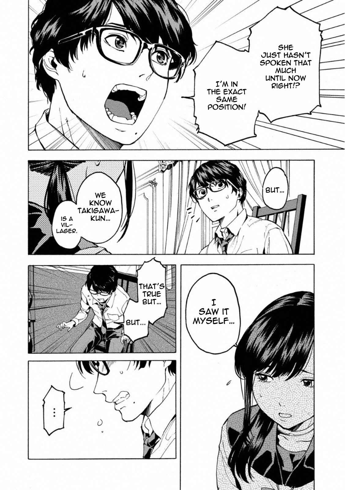 Page 24 Chapter 8 Jinrou Game: Crazy Fox