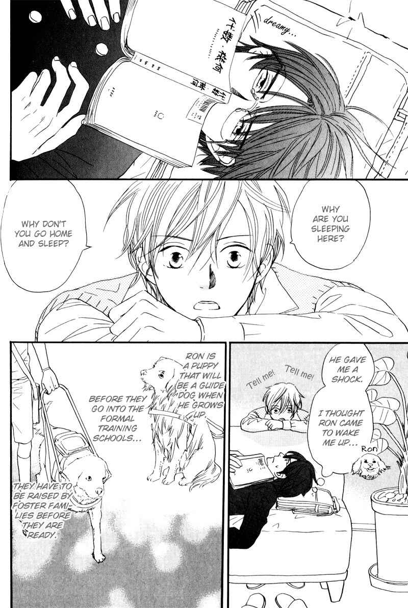 Page 15 Chapter 3 17 Sai no Hisoka na Yokujou