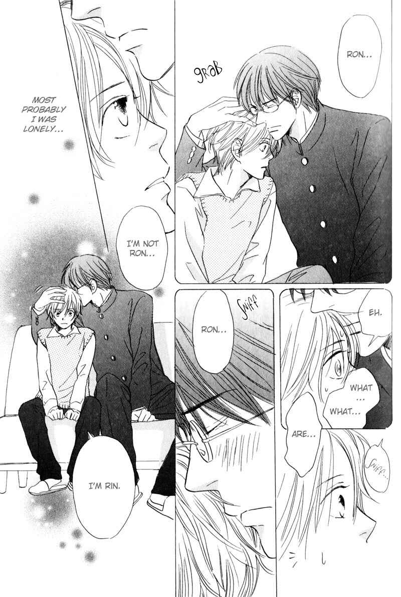 Page 18 Chapter 3 17 Sai no Hisoka na Yokujou