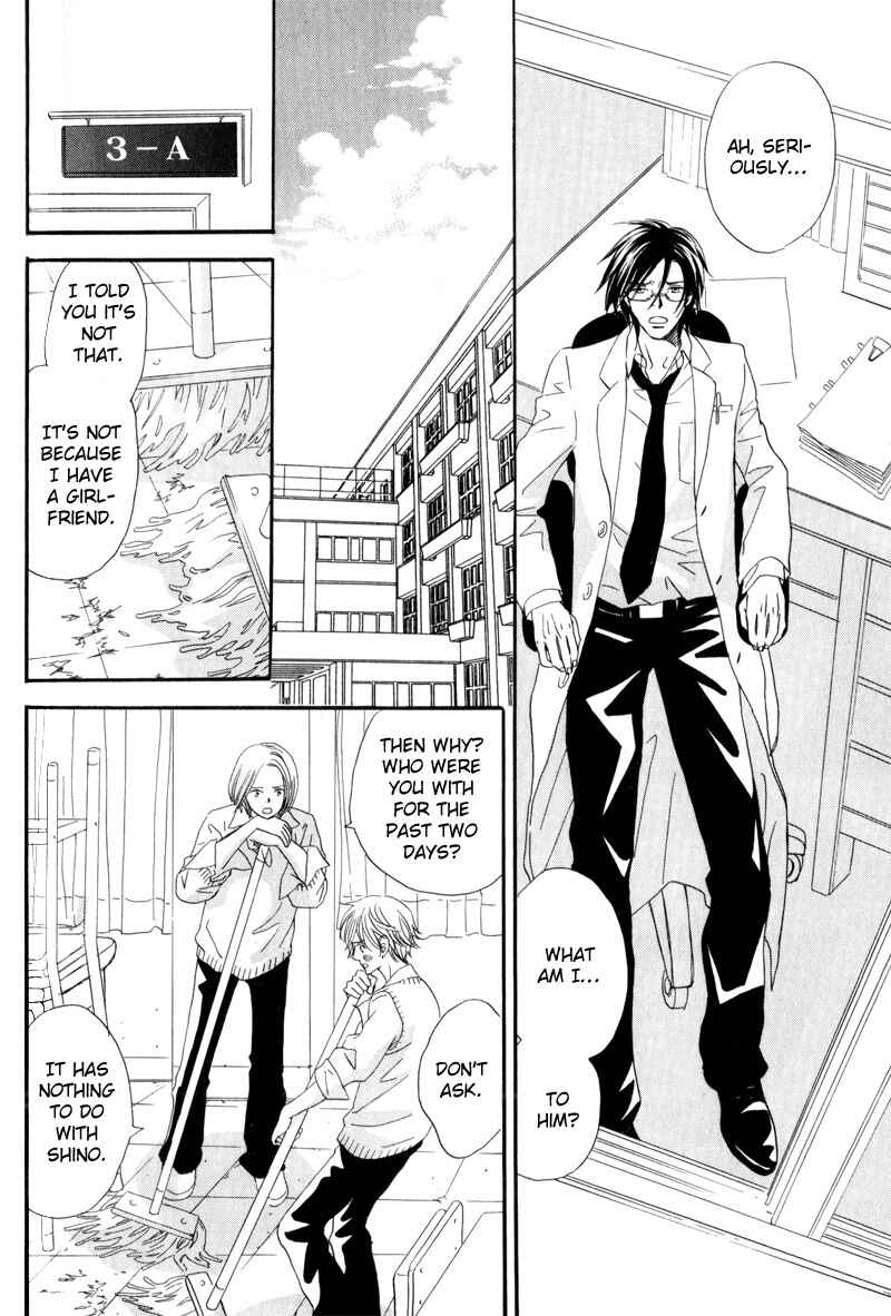 Page 23 Chapter 3 17 Sai no Hisoka na Yokujou