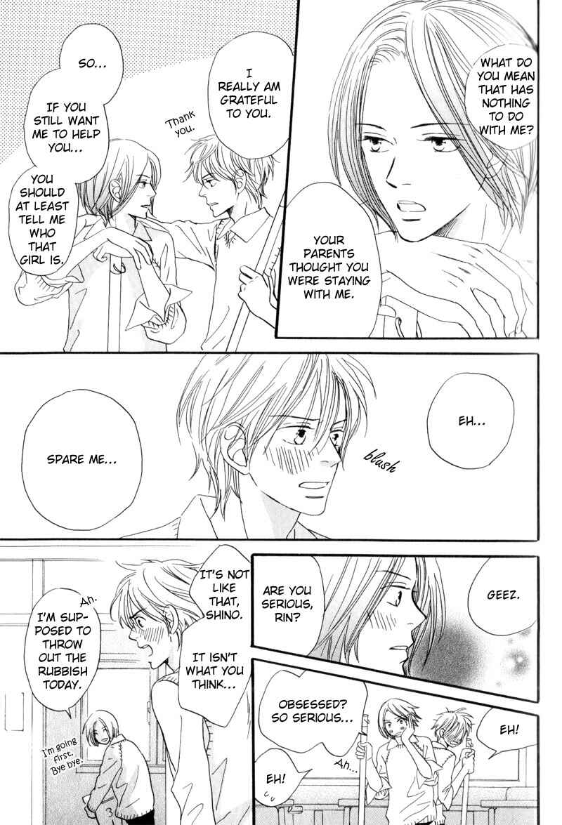 Page 24 Chapter 3 17 Sai no Hisoka na Yokujou