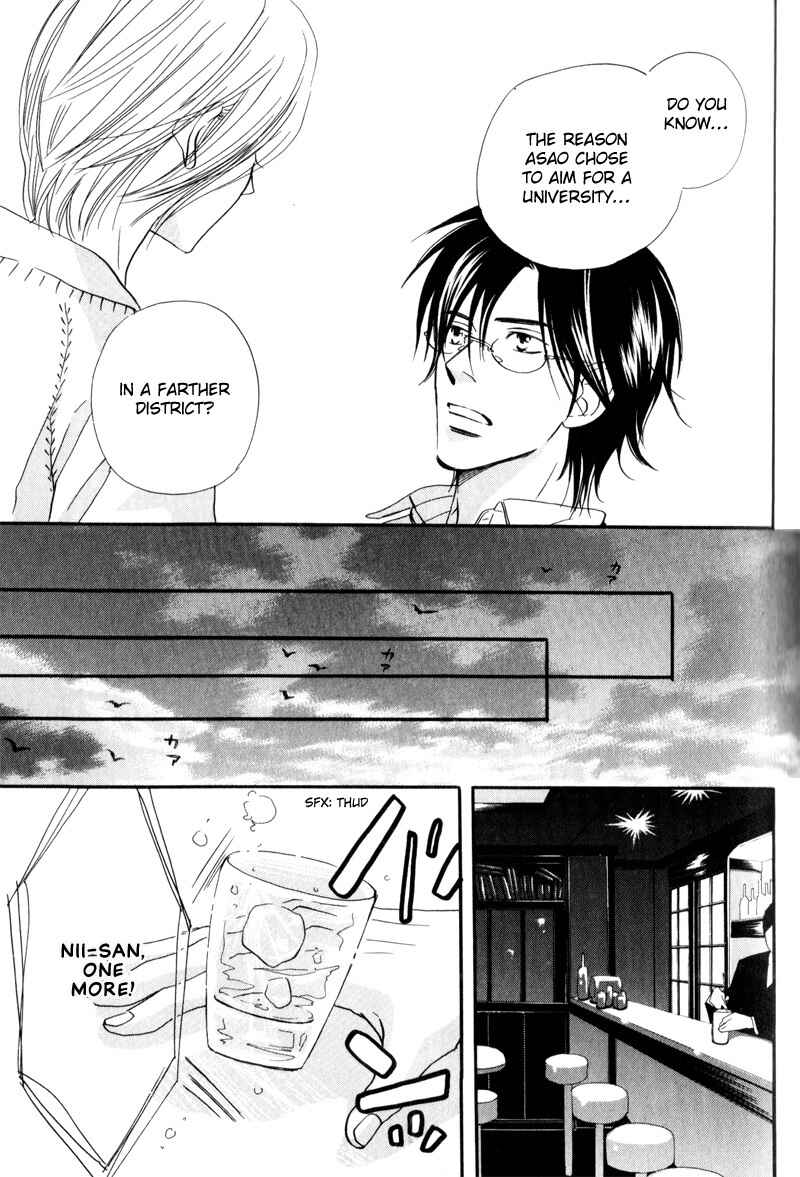 Page 26 Chapter 3 17 Sai no Hisoka na Yokujou