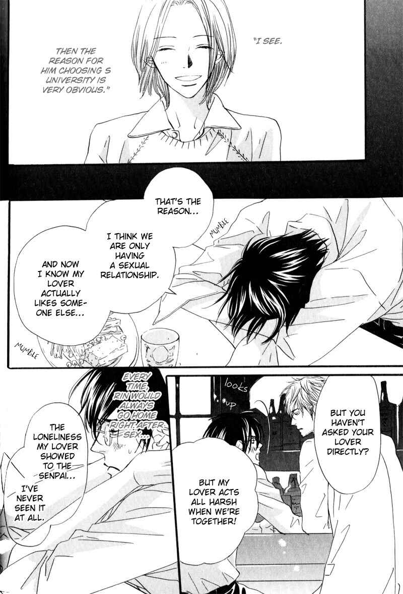Page 29 Chapter 3 17 Sai no Hisoka na Yokujou