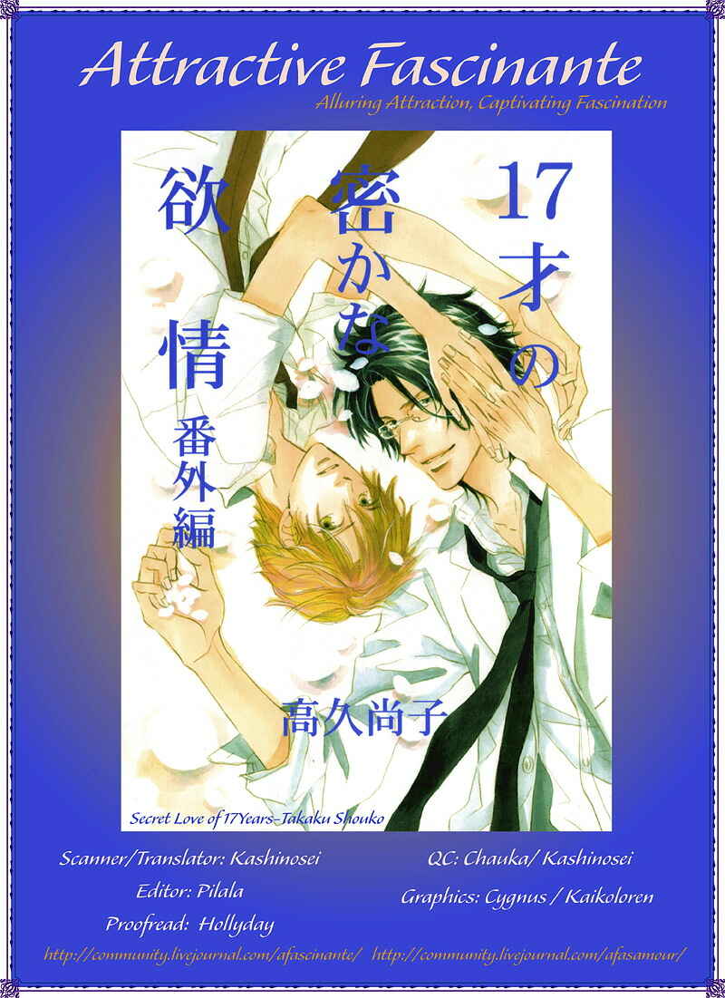 Page 5 Chapter 3 17 Sai no Hisoka na Yokujou