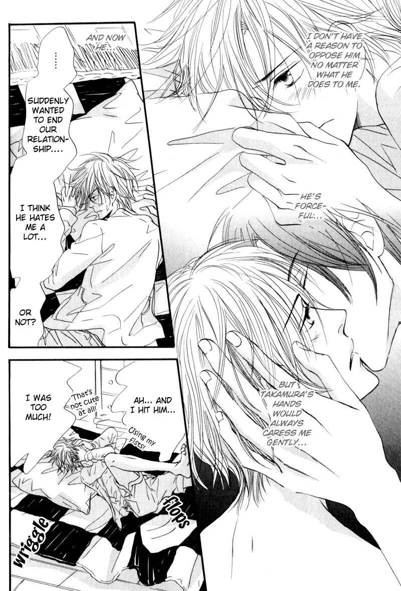 Page 14 Chapter 4 17 Sai no Hisoka na Yokujou