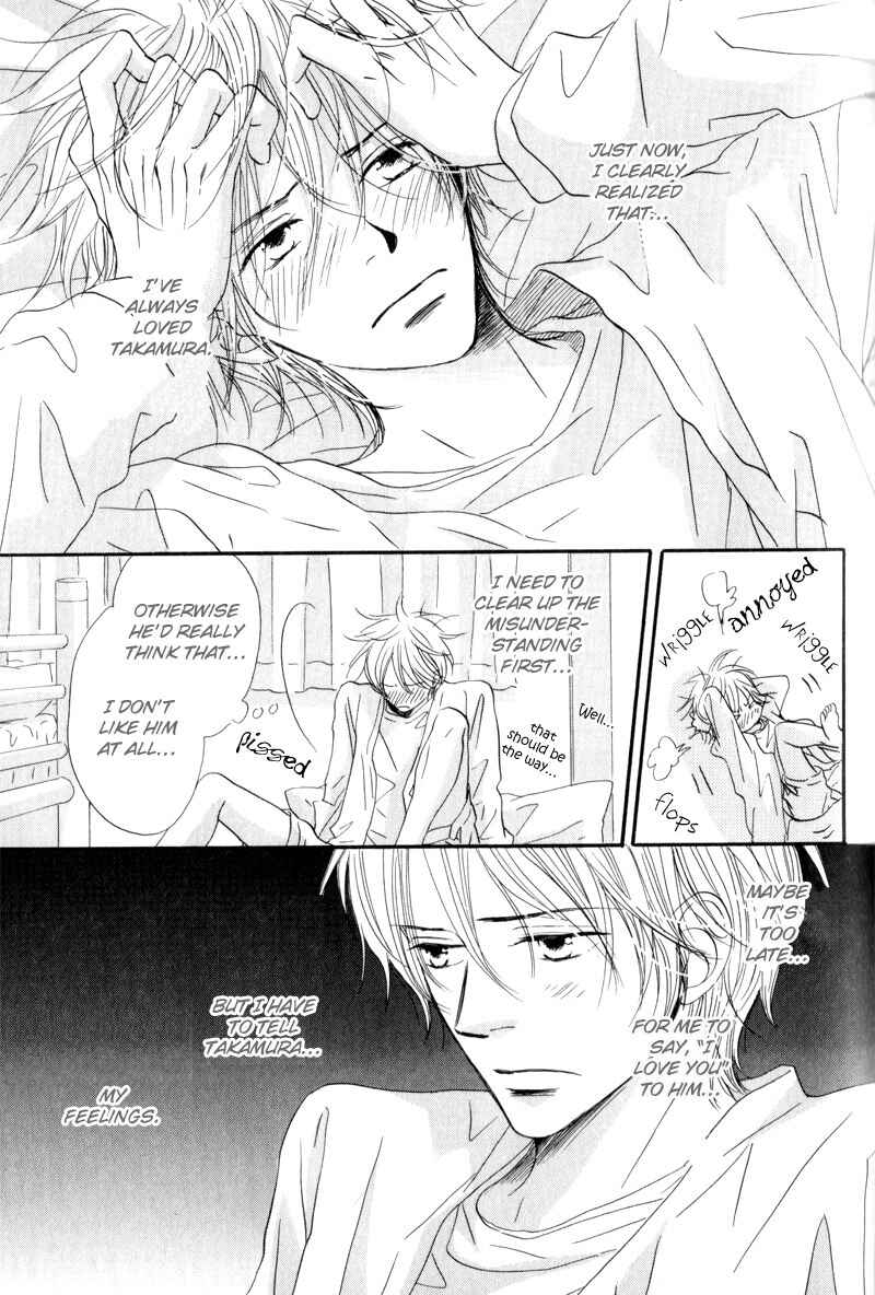 Page 15 Chapter 4 17 Sai no Hisoka na Yokujou