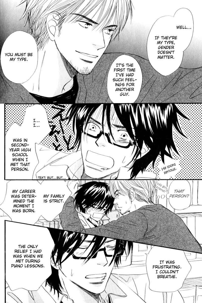 Page 20 Chapter 4 17 Sai no Hisoka na Yokujou