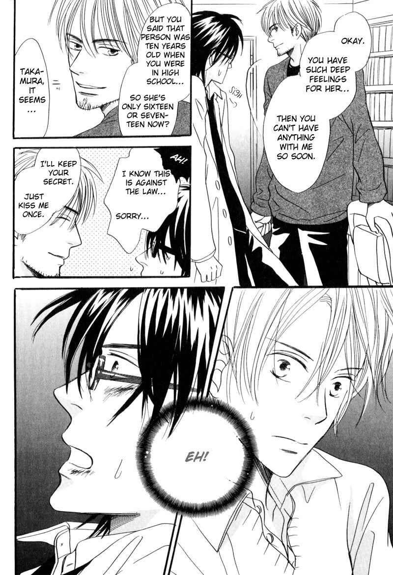 Page 28 Chapter 4 17 Sai no Hisoka na Yokujou