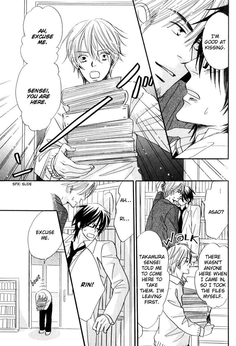 Page 29 Chapter 4 17 Sai no Hisoka na Yokujou
