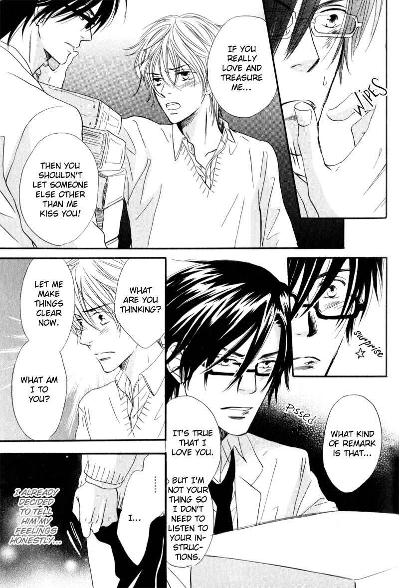 Page 31 Chapter 4 17 Sai no Hisoka na Yokujou
