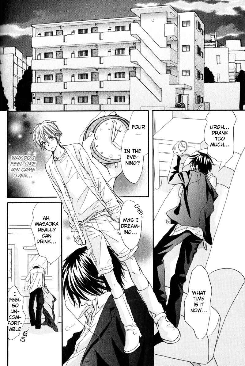 Page 8 Chapter 4 17 Sai no Hisoka na Yokujou