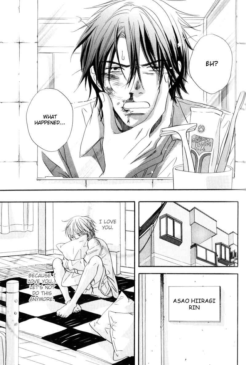 Page 9 Chapter 4 17 Sai no Hisoka na Yokujou