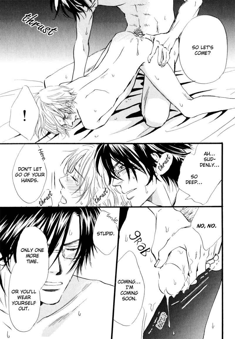 Page 12 Chapter 6 17 Sai no Hisoka na Yokujou
