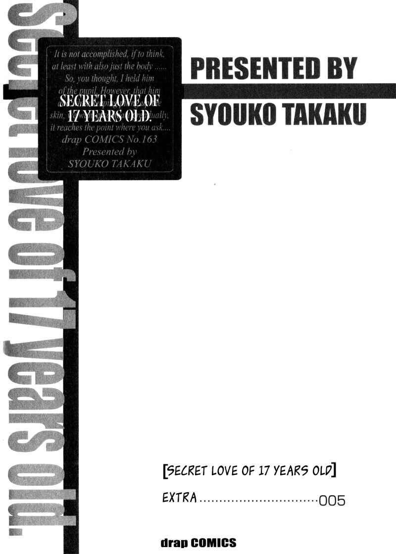 Page 7 Chapter 6 17 Sai no Hisoka na Yokujou
