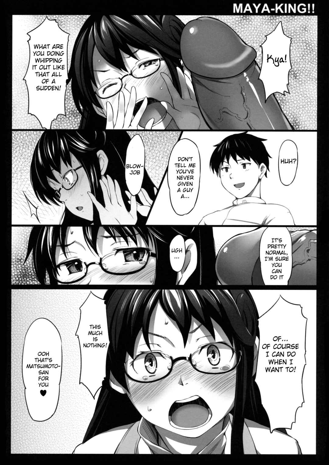 Page 11 Chapter Unknown_9cd9 Working!! - MAYA-KING!! (Doujinshi)