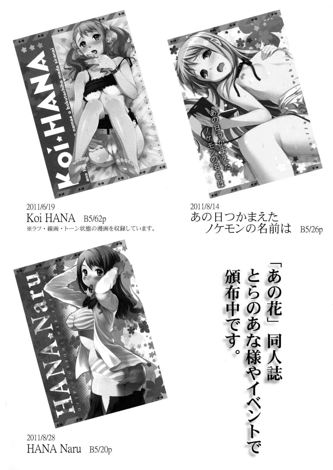 Page 37 Chapter Unknown_9cd9 Working!! - MAYA-KING!! (Doujinshi)
